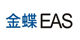 金蝶EAS Cloud官方合作伙伴